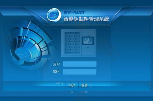 智能钥匙柜管理系统